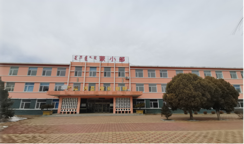 阜新蒙古族自治县教学楼房屋安全性鉴定