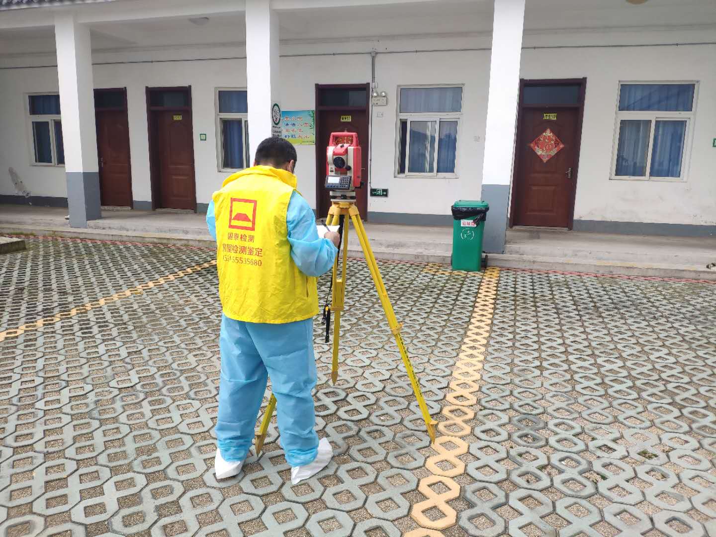 房屋检测分类及检测内容