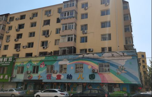 沈阳市铁西区小悦童幼儿园房屋安全性鉴定