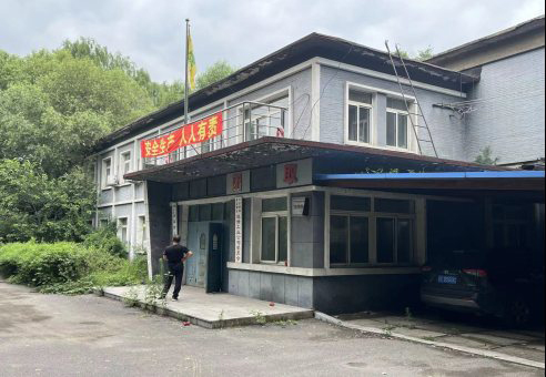 鞍山矿建装备制造公司综合厂办公楼用房安全检测