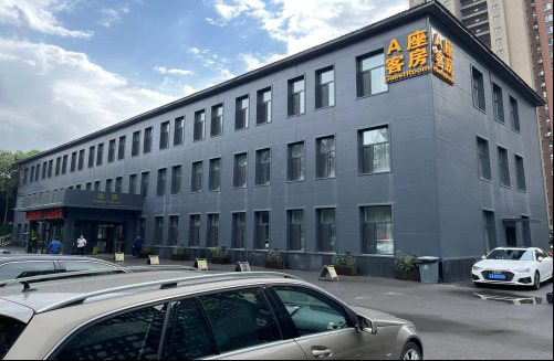 沈阳雅顿朗逸酒店有限公司安全性鉴定