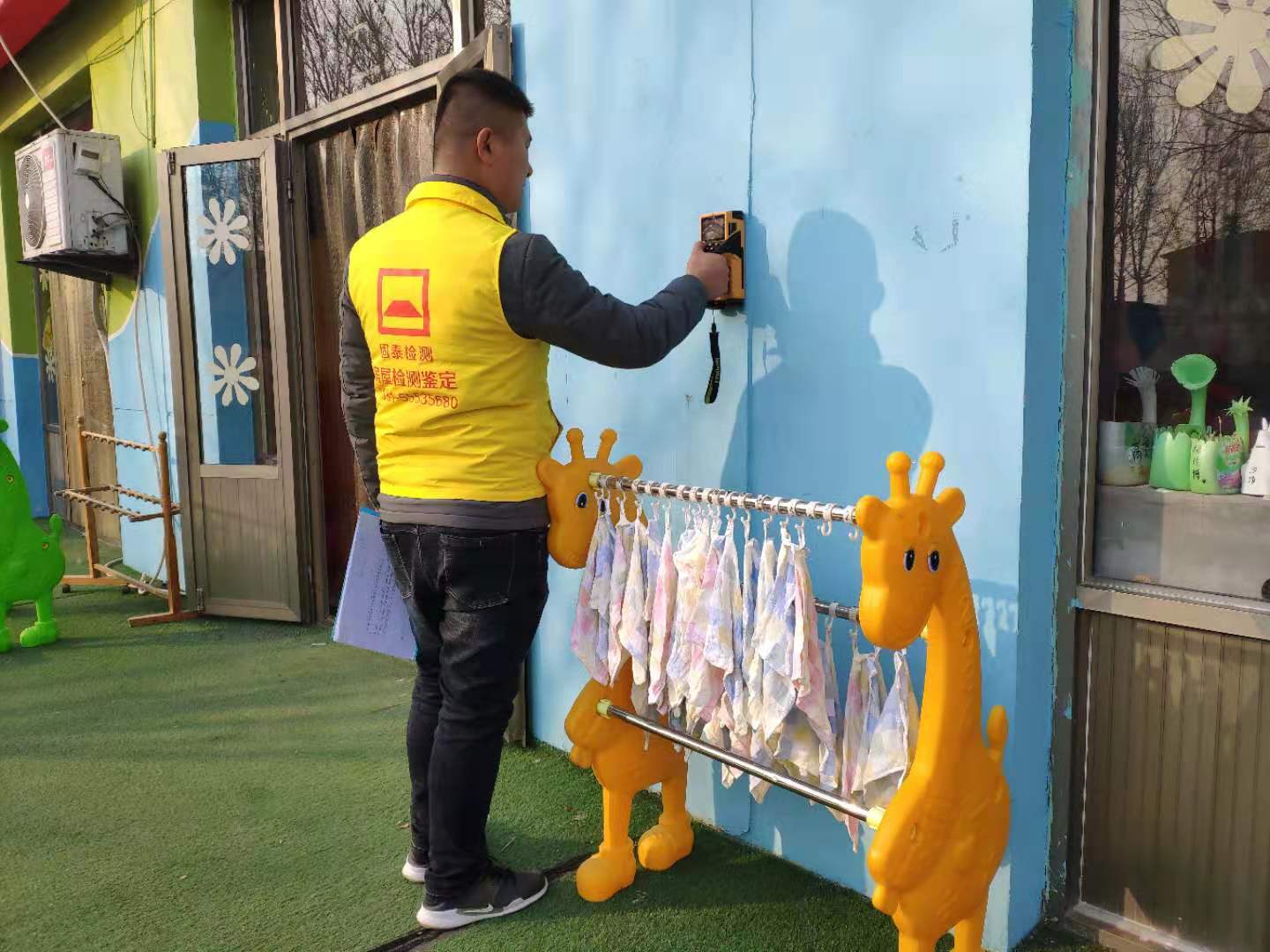 幼儿园房屋安全检测报告怎么办理