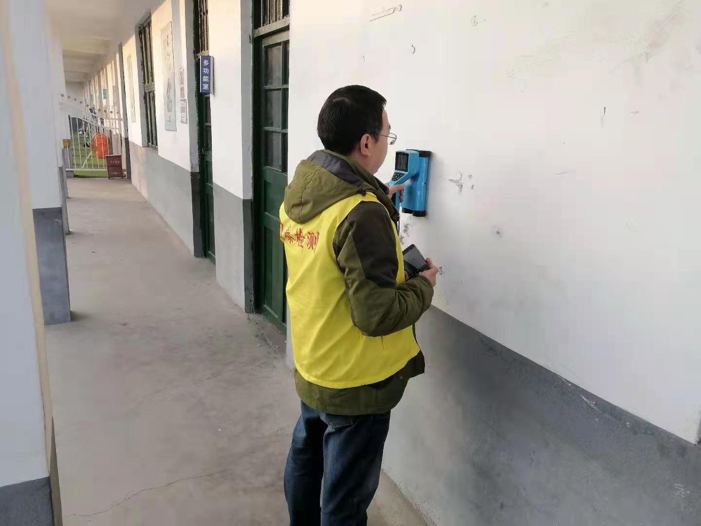 房屋安全鉴定目的