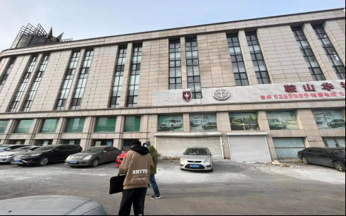 沈阳市金罗盘建筑设计有限公司海城分公司个人房屋用房安全性鉴定