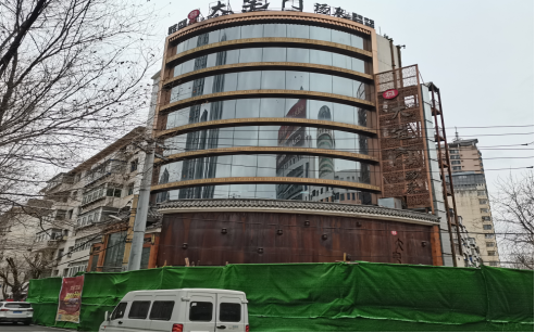 沈河区某洗浴中心一层用房安全检测